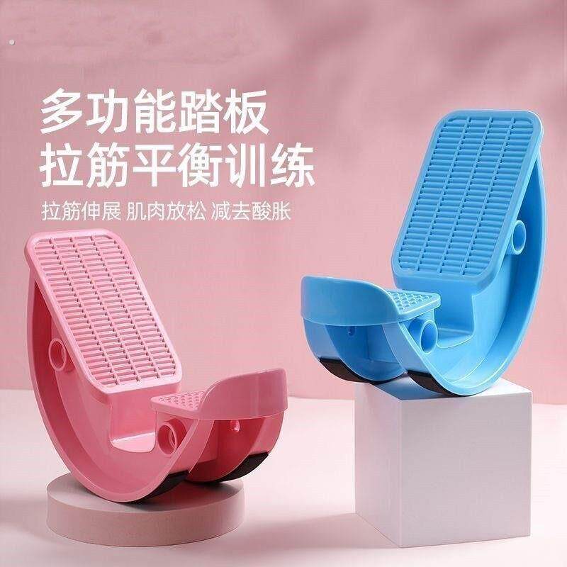 脚踝力量训练器新升级拉筋轮家用多功能健身踏板小腿拉伸平衡脚踏