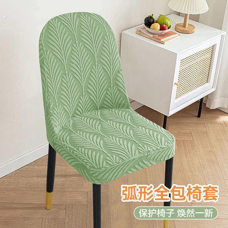 优先2025新款弧形椅子套罩垫子靠背一体通用万能凳子座椅坐垫餐椅