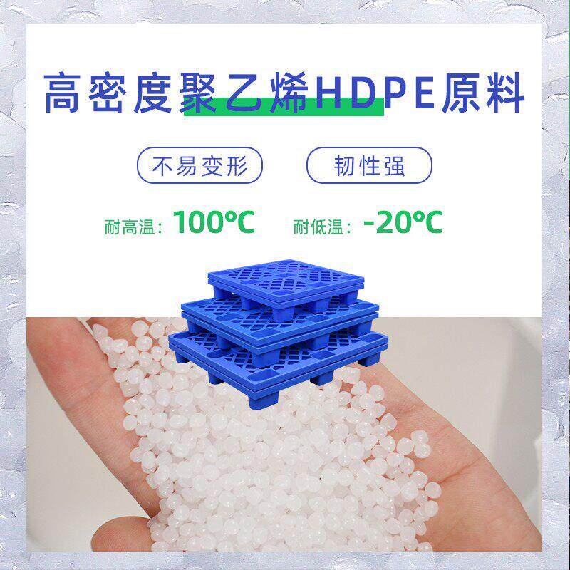 网格塑料托盘堆高机仓库垫板防潮板栈板货物地台仓储货架垫仓板卡