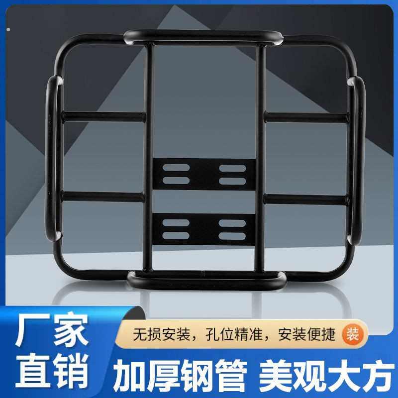 电动车货架外卖箱后尾架送餐箱托架底座铁固定架加粗外卖架子