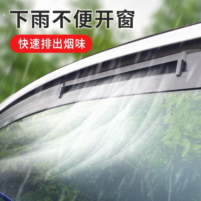 车内排气扇夏天汽车太阳能车窗散热风扇排风通风扇车载换气扇降温