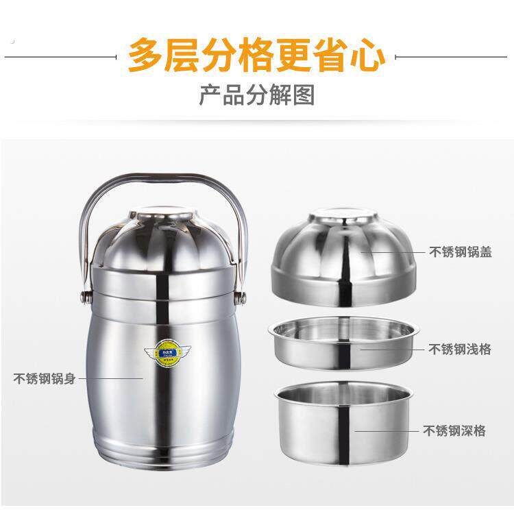 帮太太不锈钢保温便当盒双层便当盒大容量保温桶真空三层提锅