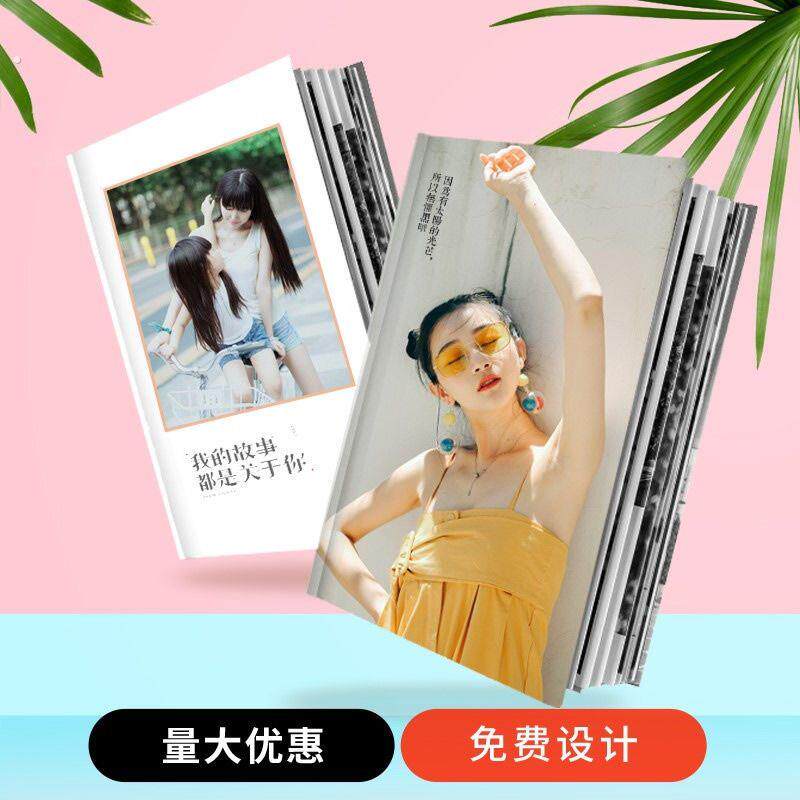 情侣订婚结婚宝宝婴儿成长硬壳相簿同学聚会毕业周年纪念册