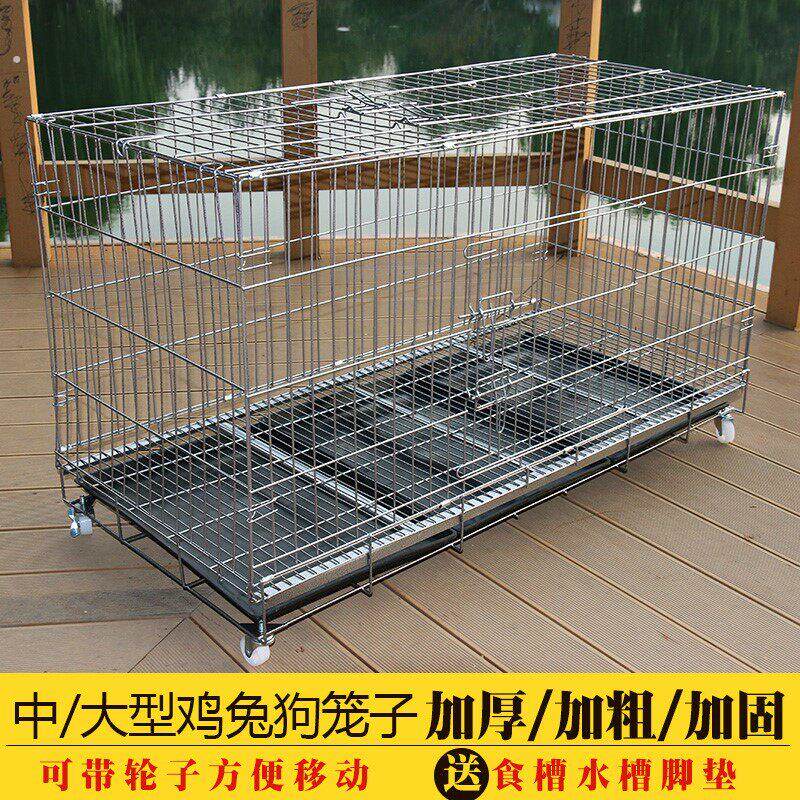 养鸡专用笼子大号鸡笼家庭养小鸡育雏家用户外兔子养殖专用鹌鹑上图片