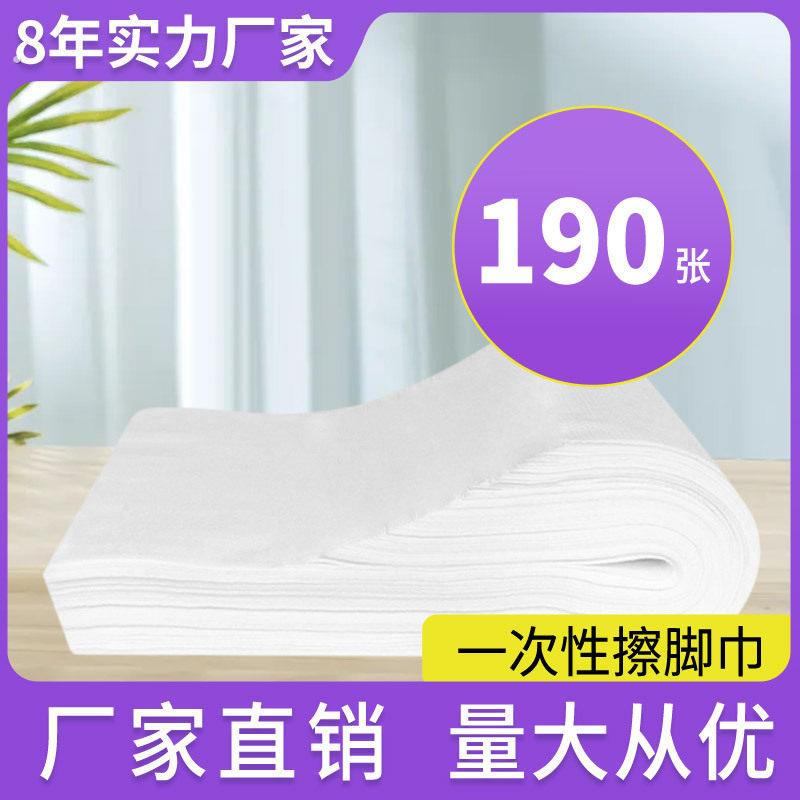 一次性毛巾足浴木浆纹加厚一次性擦脚巾酒店擦脚纸足疗毛巾擦脚纸