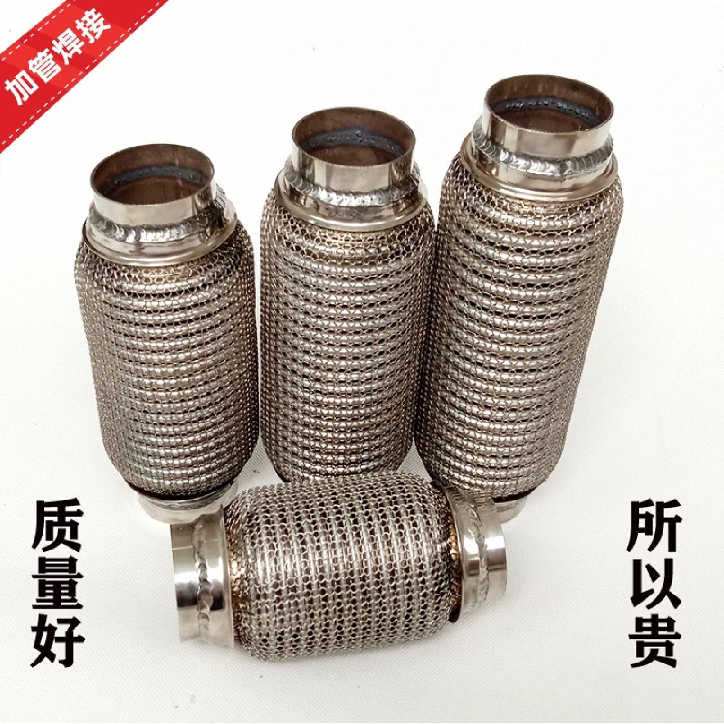 汽车货车排气管软连结波纹管软管五层加厚304不锈钢耐高温高压
