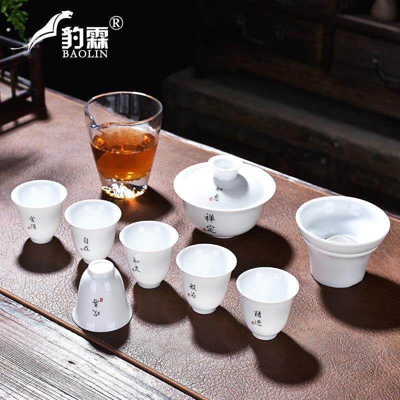 礼盒装礼品白瓷羊脂玉功夫茶具套组家用茶杯定制送礼专用简单家庭
