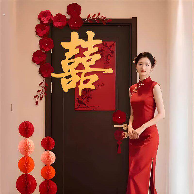 婚房布置套装男方大喜字贴囍字房门结婚门上装饰婚礼婚房女方卧室