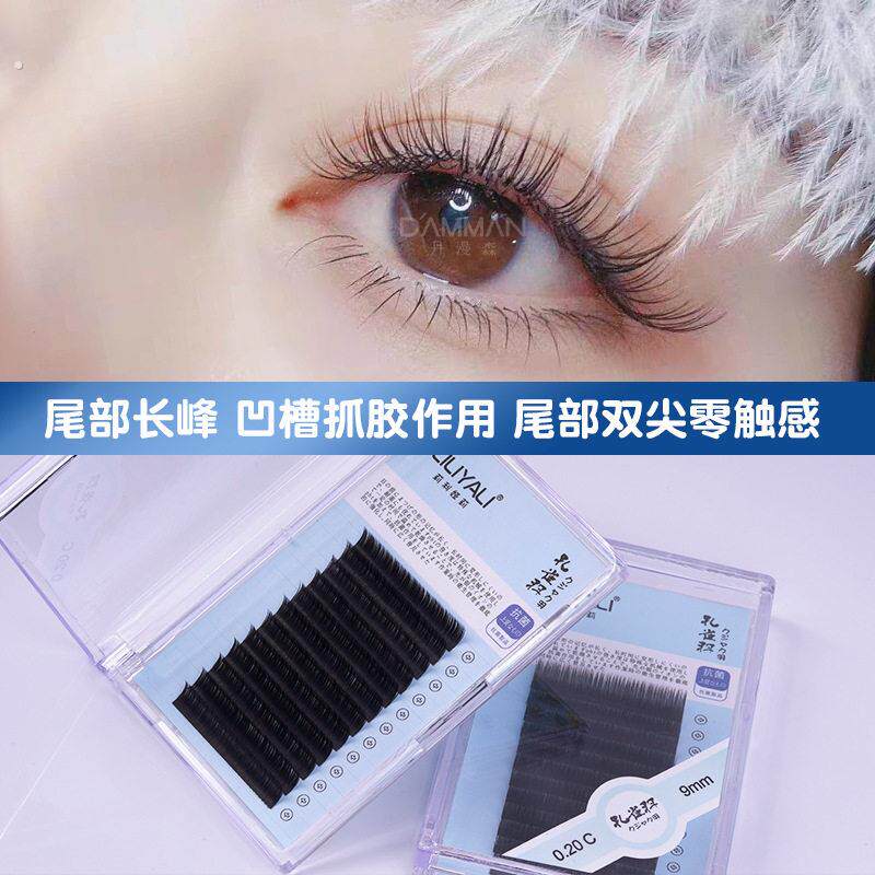 嫁接睫毛扁毛双尖水貂毛风吹动磨尖款柔软舒适极软假眼睫毛立体