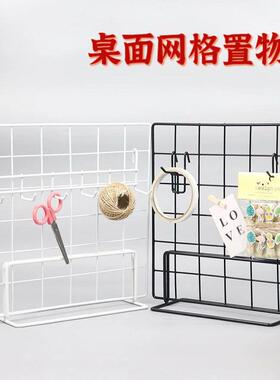 桌面网格挂网展示架美工区作品收纳架摆摊饰品铁丝网格支架置物架
