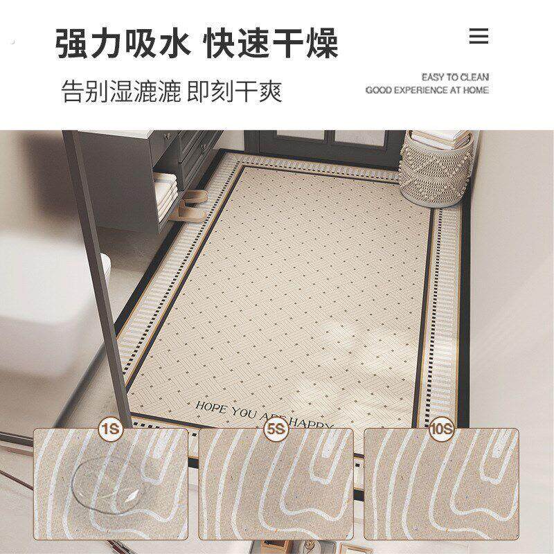 高级浴室地垫洗漱台全铺吸水防滑脚垫化妆室矽藻泥速干大尺寸垫.