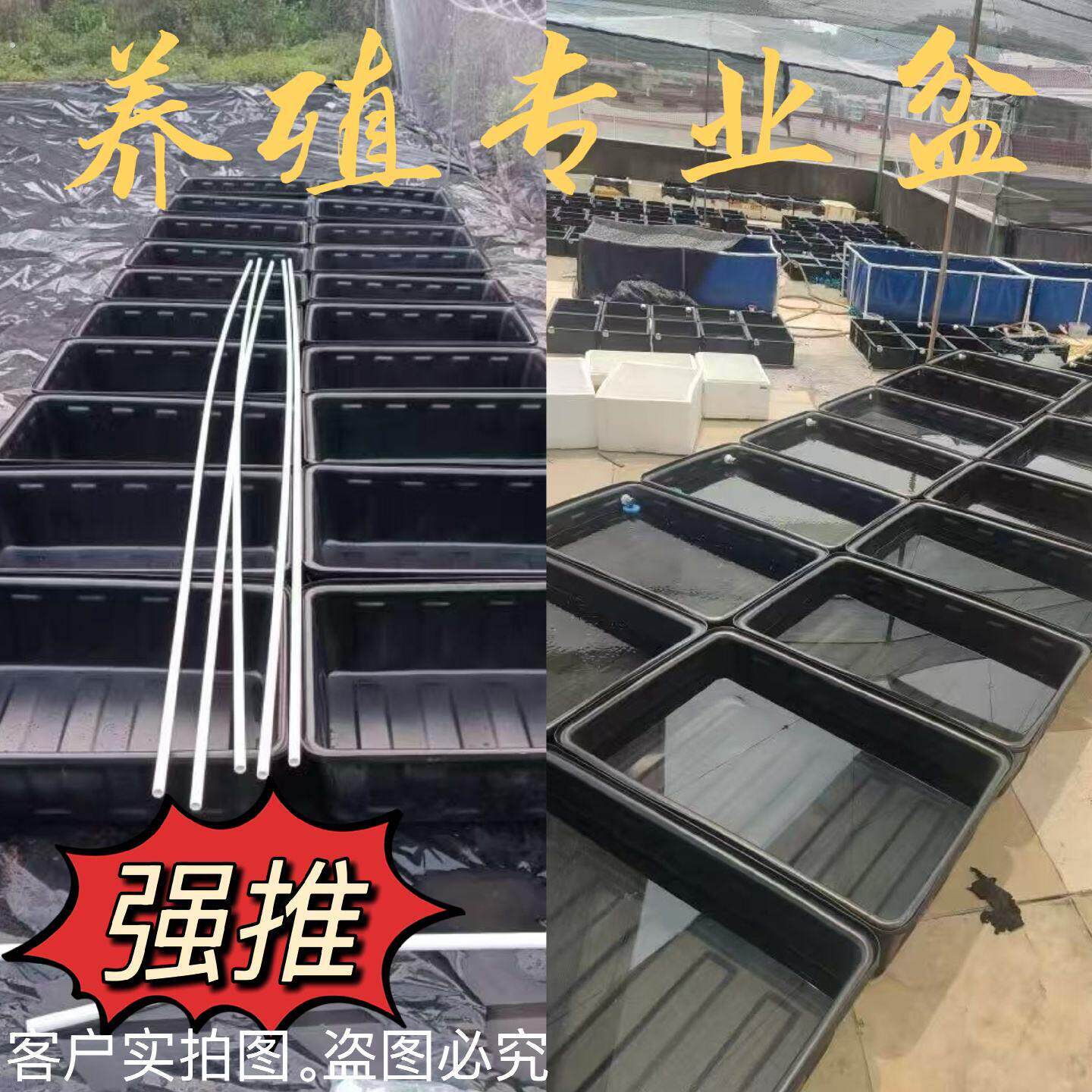 加厚牛筋塑料水箱黑色长方形浅盆种植育苗容器牛筋桶洗澡盆大水槽