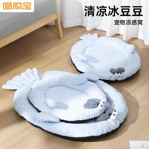 猫窝夏季狗狗睡觉垫子冰垫猫咪沙发夏天凉垫宠物四季通用凉席狗窝