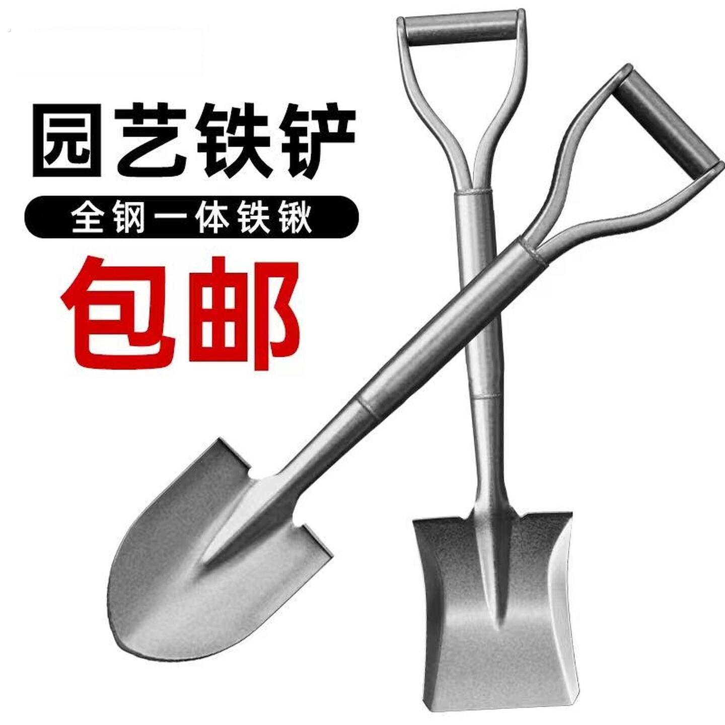 锰钢铁锹大铁锨家种菜工兵铲工具铲户外铲子车载铲撬挖土家用挖沙