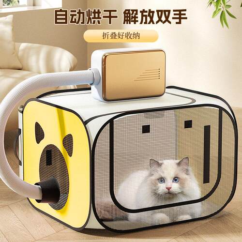 宠物烘干箱洗澡猫笼猫咪吹水机狗狗宠物专用烘干袋家用猫咪吹风机