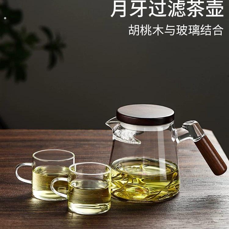 玻璃杯家用耐高温大容量水杯男茶滤一体月牙过滤茶水分离泡茶杯