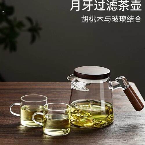 玻璃杯家用耐高温大容量水杯男茶滤一体月牙过滤茶水分离泡茶杯