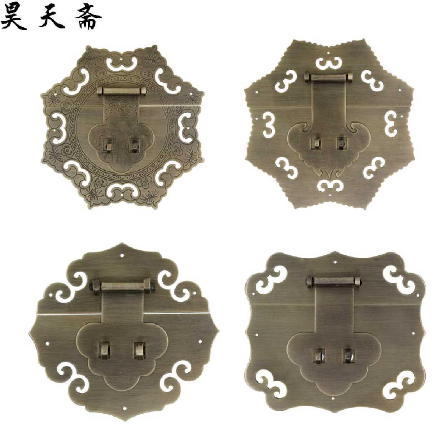 昊天斋纯铜箱扣仿古中式箱牌锁牌拉手樟木箱明清古典铜活配件老式