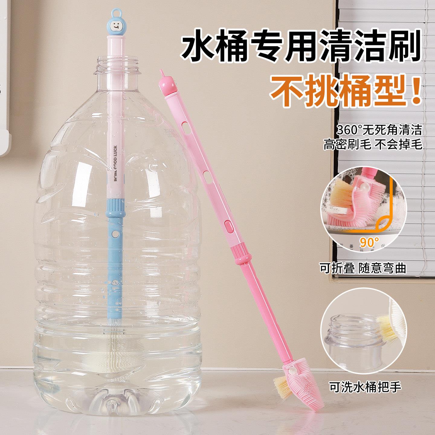 水桶刷子纯净水桶刷加长刷桶洗桶神器矿泉水桶刷长柄桶装水清洁刷