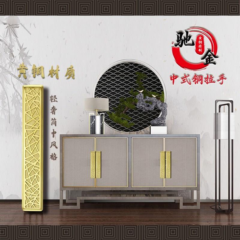新中式冰裂纹拉手纯铜轻奢整体橱柜把手衣柜铜拉环实木家俱彷古铜