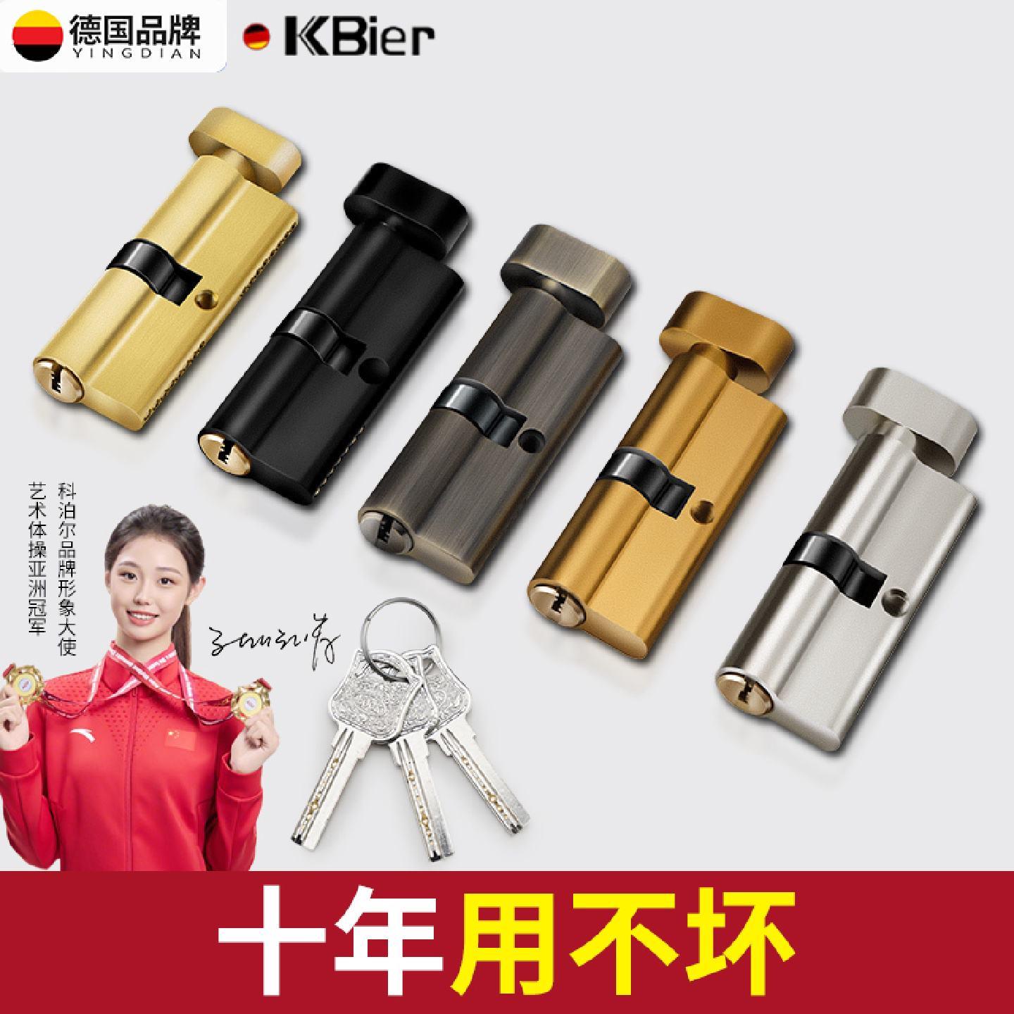 卧室木门小70锁芯家用通用型室内门房门房间纯铜锁具锁体锁心配件