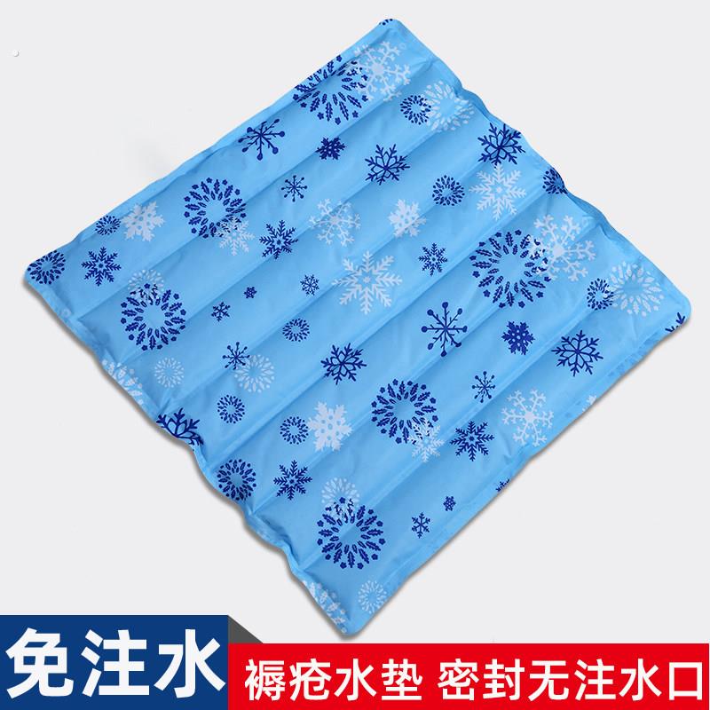 免注水冰垫水垫防褥疮老人冰凉坐垫夏天降温水床垫子屁股护理水袋
