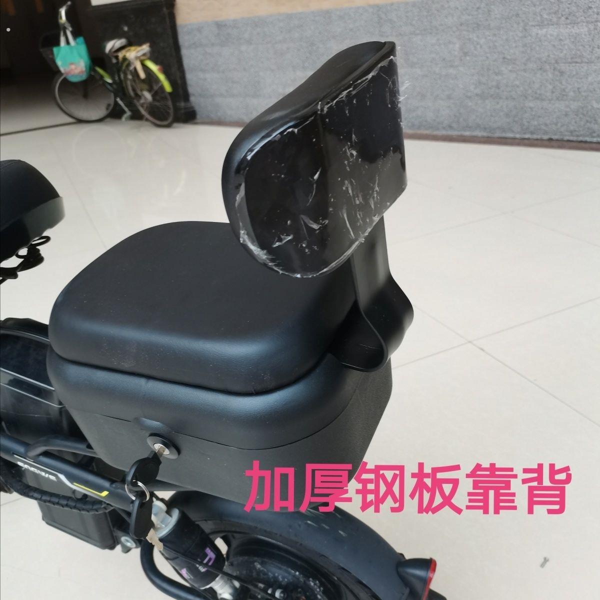 代驾电动车后座加高车筐折叠电动车后座塑料箱加厚带锁带靠背底板