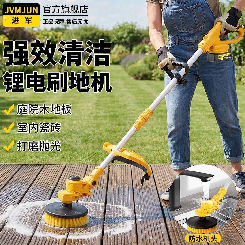 新款电动刷地机充电式多功能家用地面清洗刷户外庭院园林地板清洁