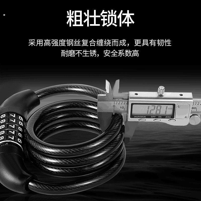 自行车锁防盗密码锁登山车可携式车锁电动车锁炼条锁单车配件大.