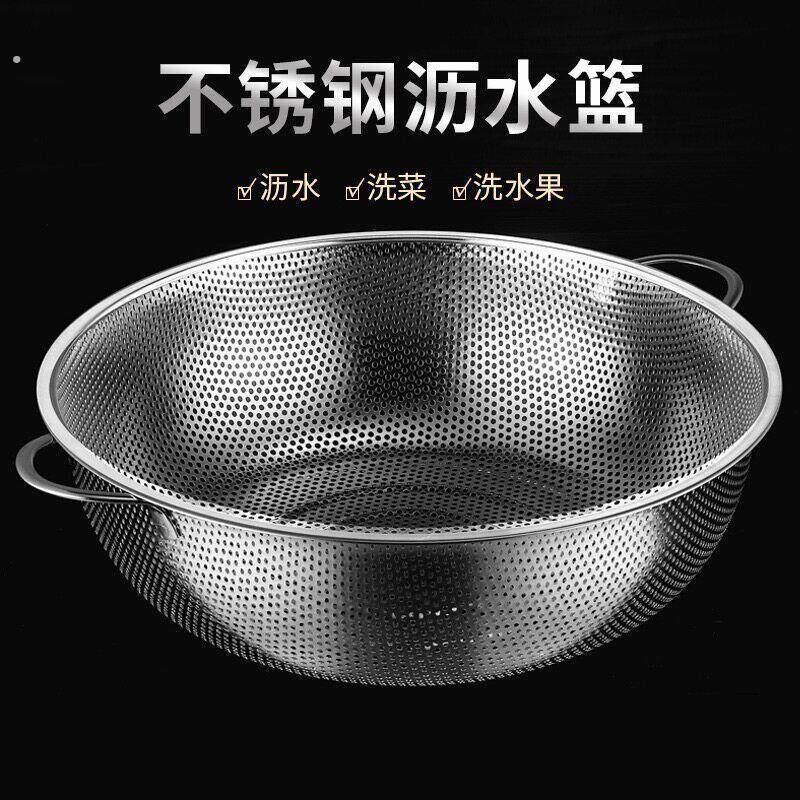 铁篮子不锈钢沥水篮洗菜盆漏盆家用厨房淘米盆洗米筛洗菜篮子