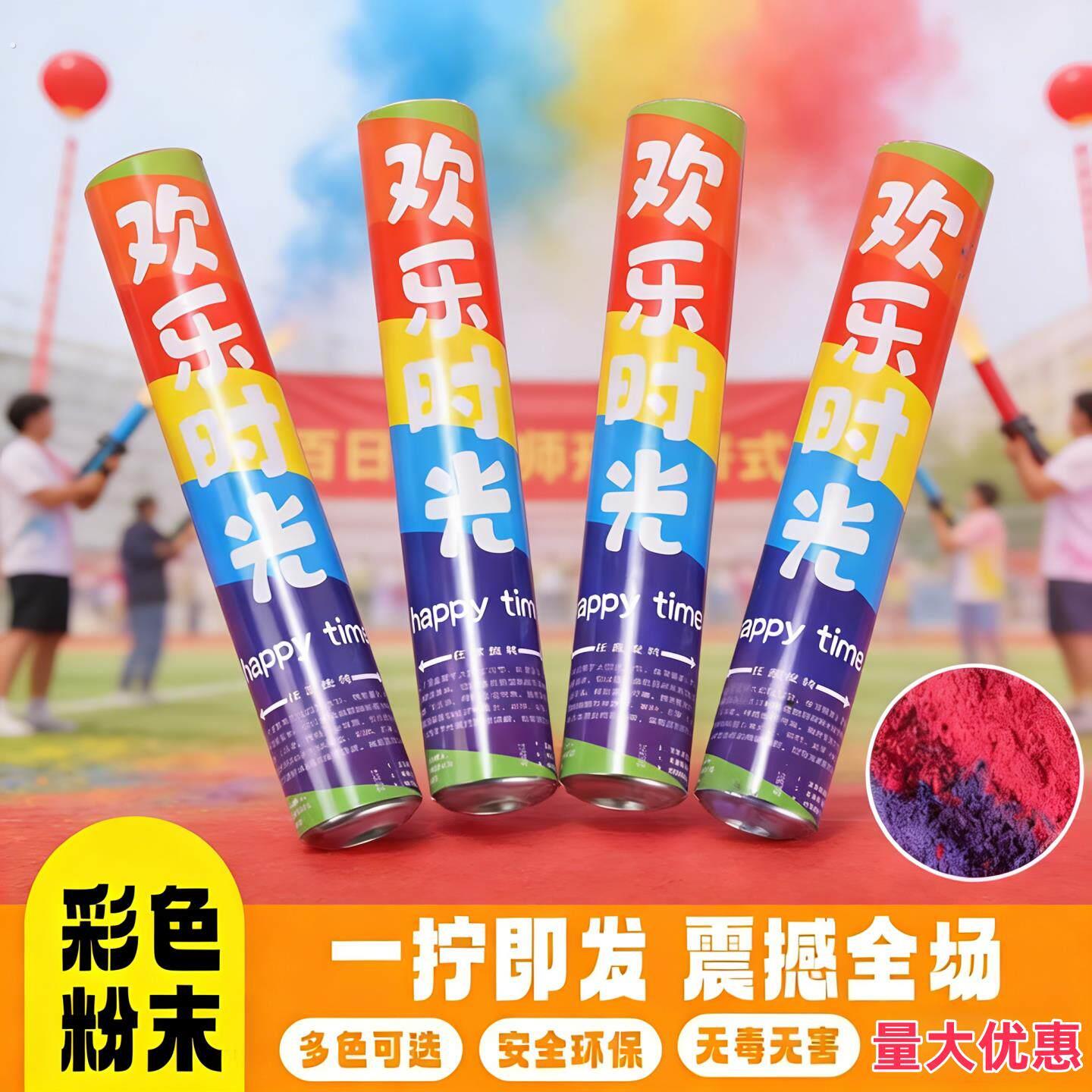 百日誓师大会道具氛围用品礼品高考中考冲刺初三仪式感启动会物料