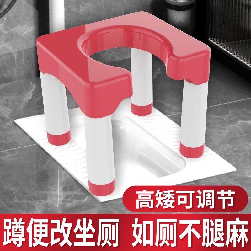 蹲便改坐便椅家用大便蹲厕神器折叠马桶简易坐架孕妇老人厕所凳子