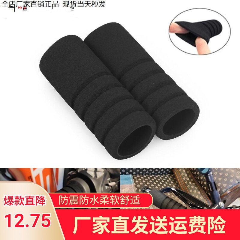 摩托车防震手把套海绵通用型电动车配件牛角刹车套防滑吸汗防水软