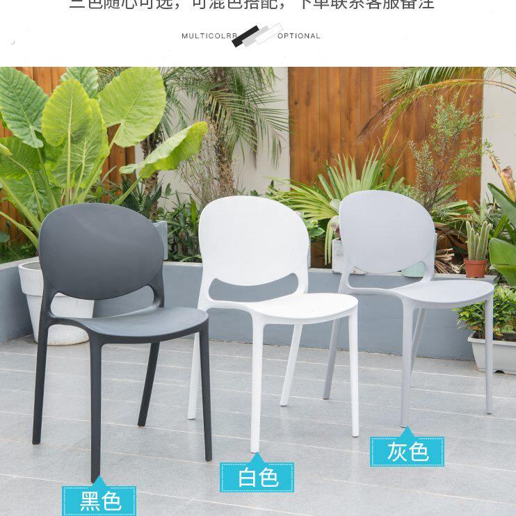 露塑料茂子茶桌椅组合网红组合庭院户外桌椅远天户外餐桌椅圆桌