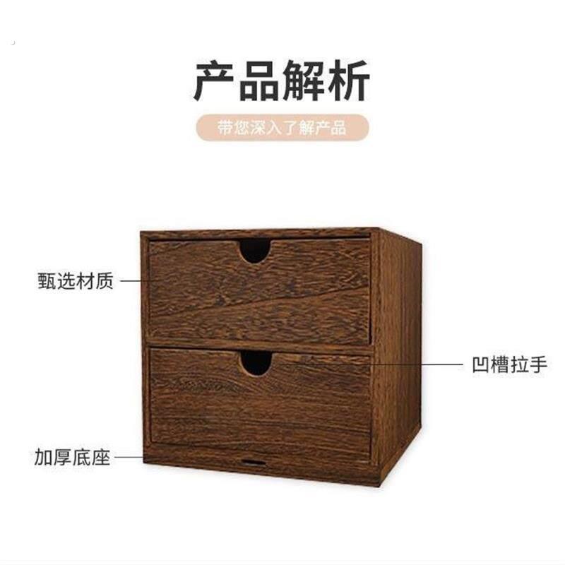 实木收纳盒桌面定制长方形盒子抽屉式杂物整理箱首饰化妆品收纳箱