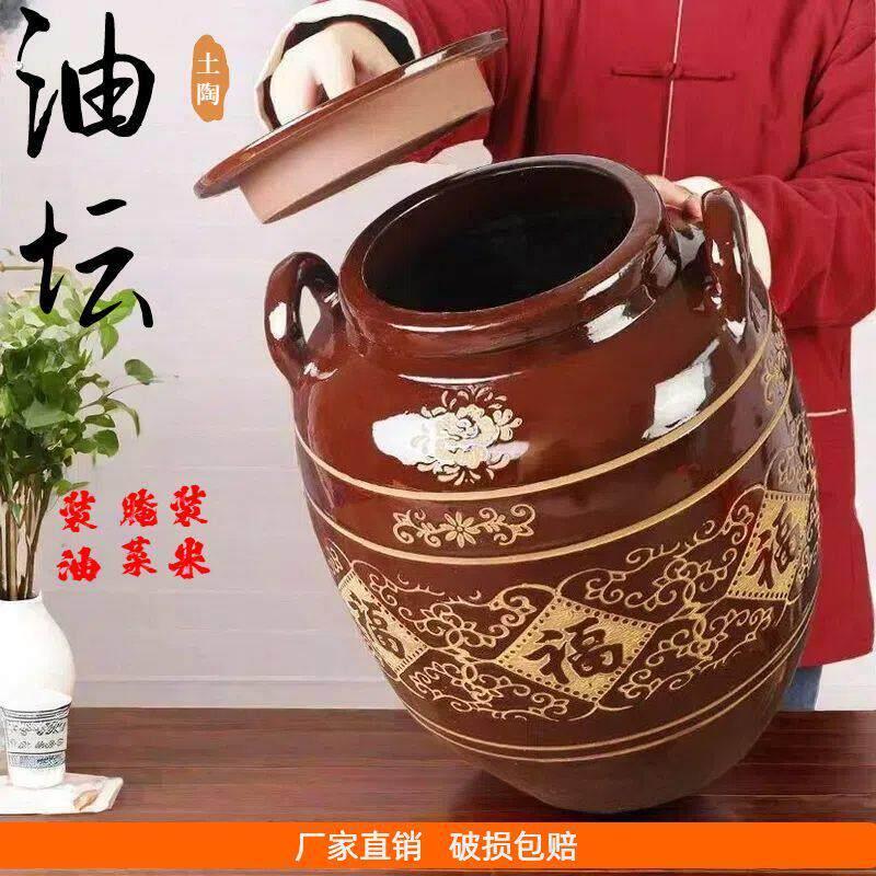 土陶油坛老式猪油罐子米缸腌菜缸密封耐高温家用陶瓷加厚瓦罐瓦缸
