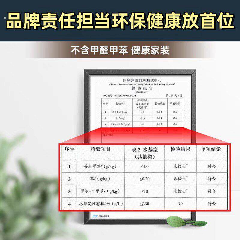 基膜大桶20升覆盖超强渗透工程酒店墙面处理家用壁纸墙布专用