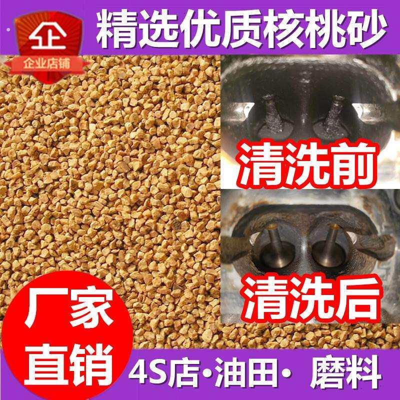核桃砂气门积碳清洗机设备核桃沙壳磨滤料颗粒滚筒振动抛光机磨料图片