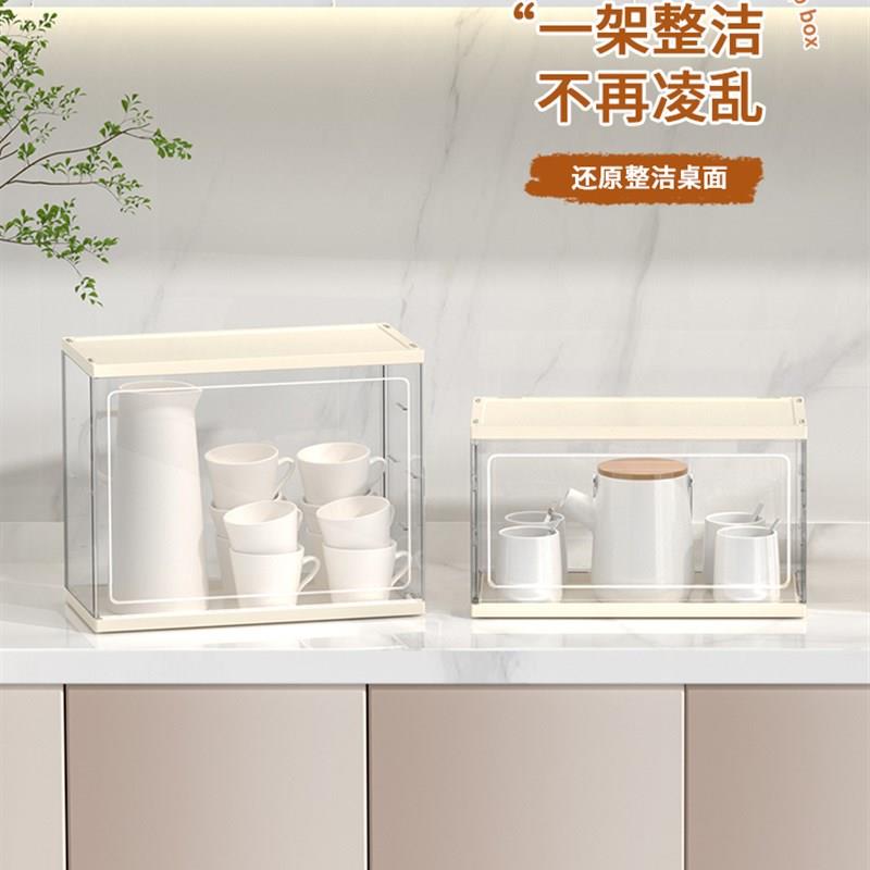 茶具茶杯收纳盒置物架防尘整理透明放装杯子功夫茶壶酒杯带盖橱柜