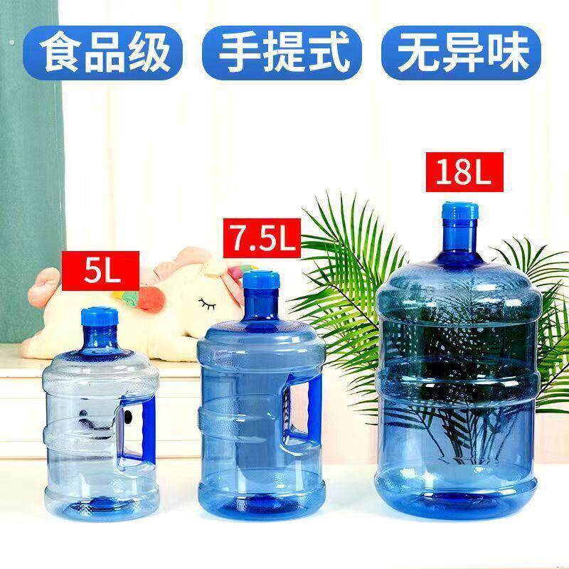 家用带盖子加厚矿泉水饮水桶储水空瓶子个性桶装水简约纯净水桶