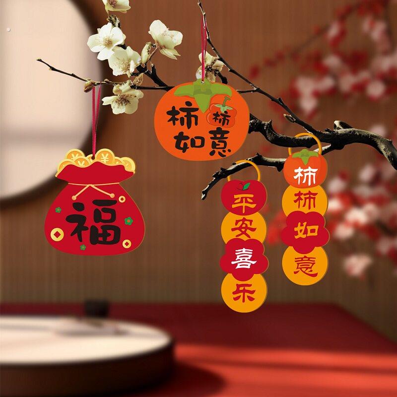 2026马年新年装饰木制小挂件树上植物盆景绿植挂饰过年春节装饰品