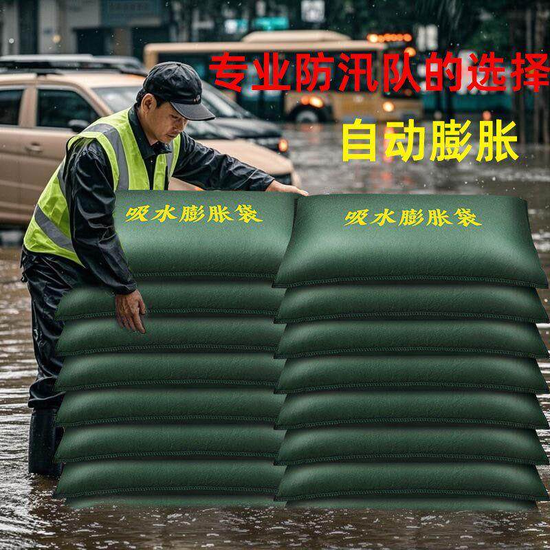 5个装吸水蓬胀袋防汛专用沙袋加厚帆布自吸水免装沙家用挡水神器