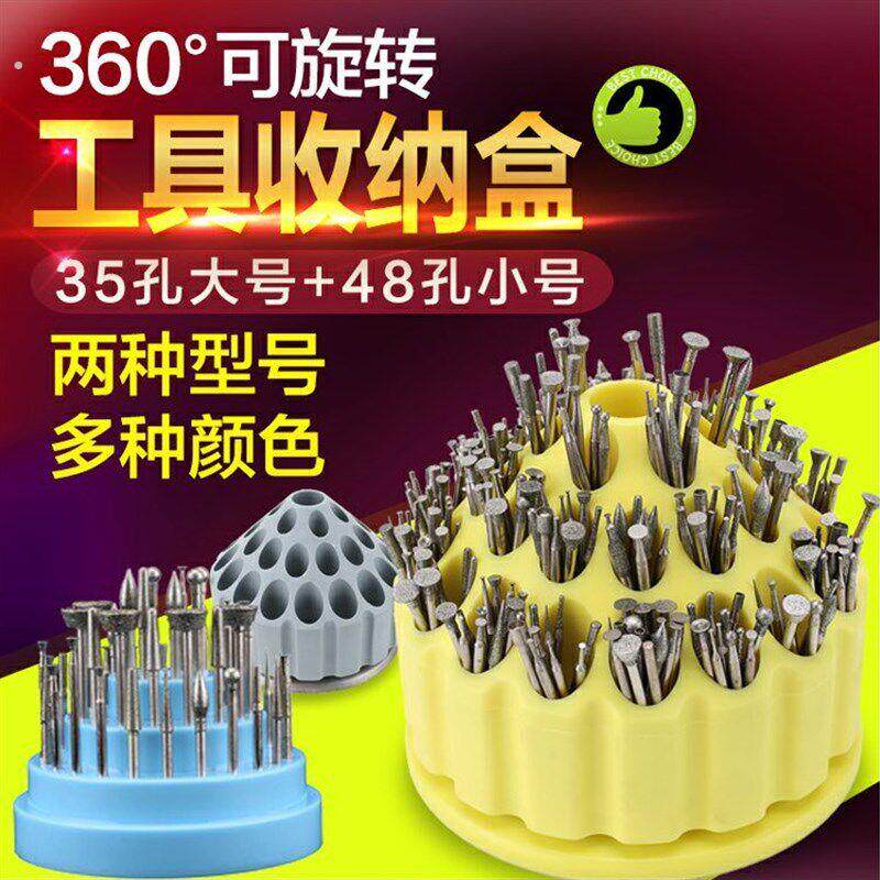 玉雕整理架玉雕工具雕刻工具收纳摆放雕刻工具盒展架磨针磨头盒