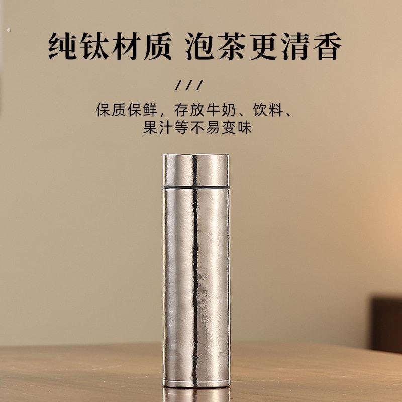 纯钛保温杯双层真空防大容量礼盒装办公隔离茶水送礼烫水杯