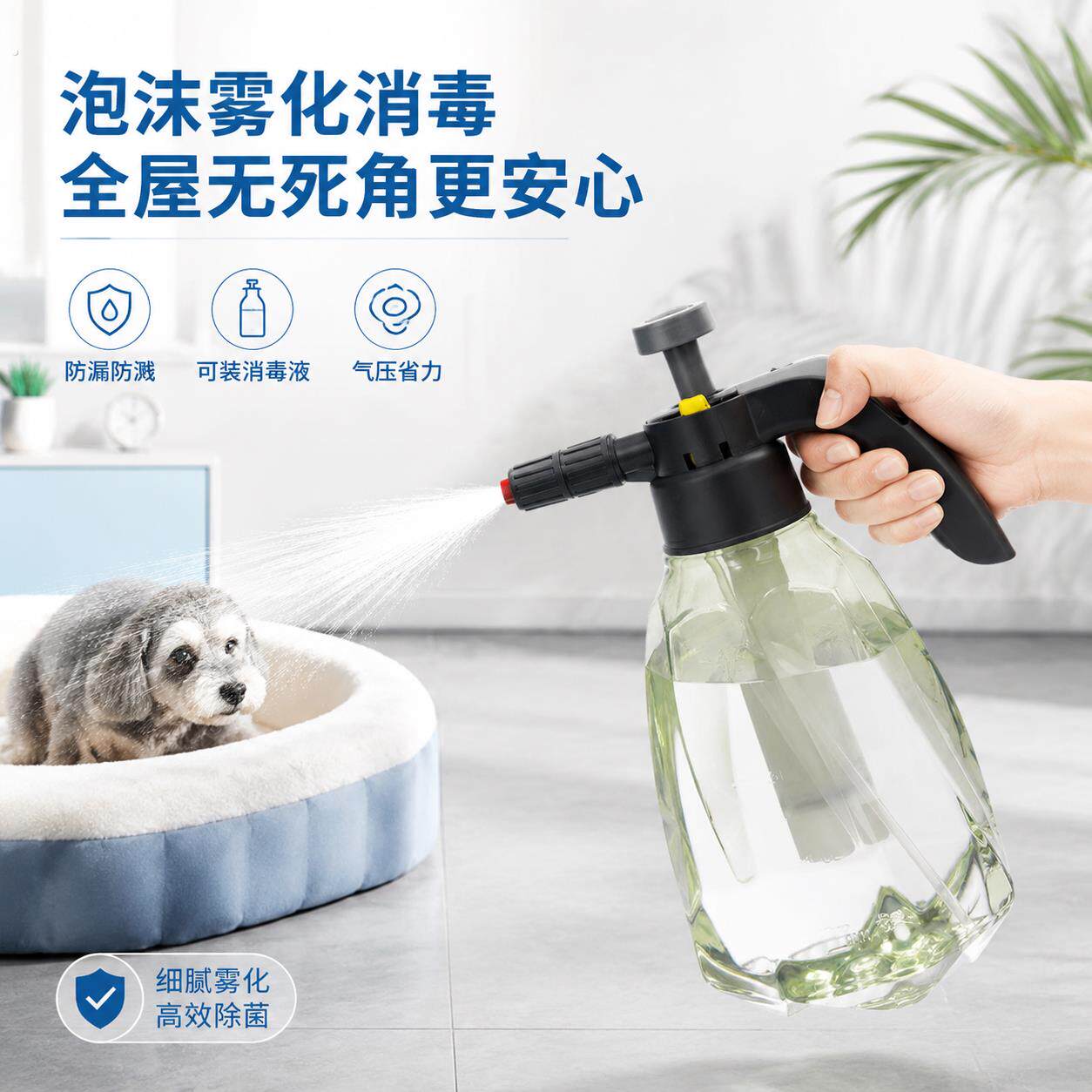 宠物洗澡泡沫喷壶泡沫型喷雾器起泡器手动加压宠物专用猫咪狗狗