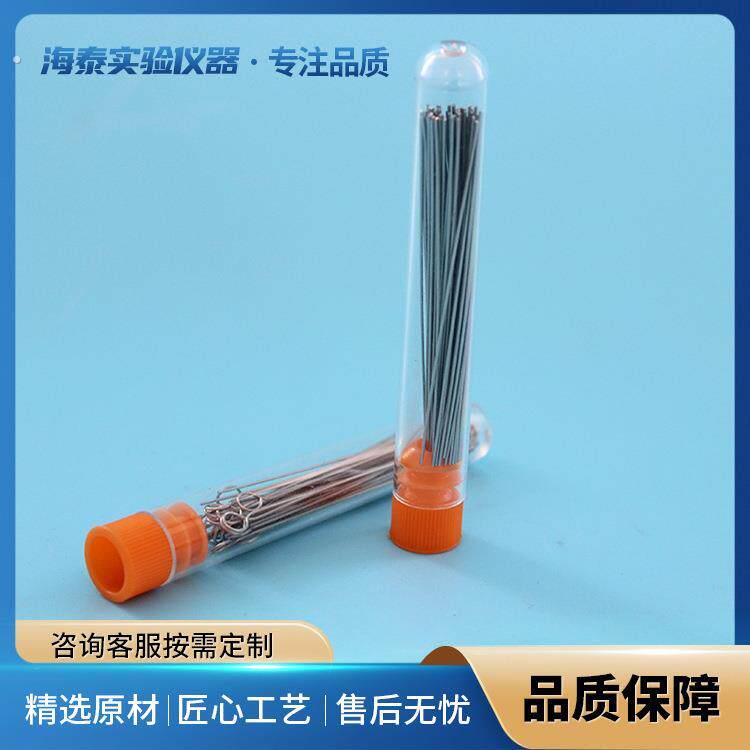 厂家接种环 实验室接种环 镍铬丝 接种棒用环 实验拨杆用针套