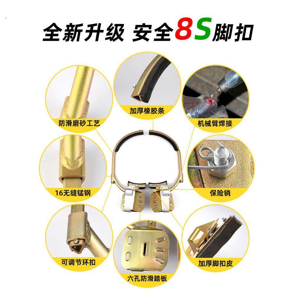 电工脚扣爬子电线杆攀爬器水泥电杆钩电力工具神器脚扣子木杆爬树