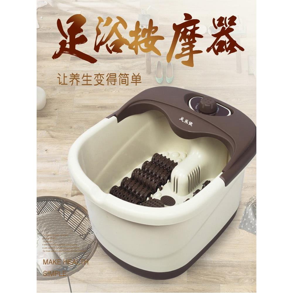 按摩足浴家用便携式自动恒温滚轮足浴，用于父母健康加热足浴桶