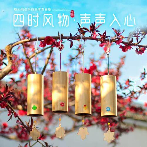 新款和弦风铃日式手摇冥想复古竹正念疗治愈新中式铛唱诵瑜伽