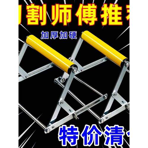 切割机托料架加厚锯铝机长料支撑架升降可调款可携式支架可调尺寸
